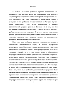 Курсовая Работа На Тему Пословицы Поговорки