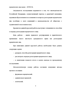 Стоимость Курсовой Работы По Юриспруденции