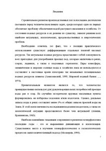 Курсовая работа: Суммирование расходящихся рядов