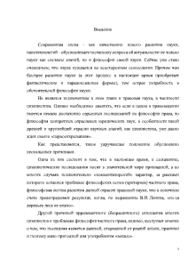 Контрольная работа по теме Філософія права