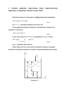 Какие параметры ибп контролируются при эксплуатации