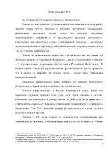 Подполковник ковальчук в выходной день на строительстве своей дачи получил травму