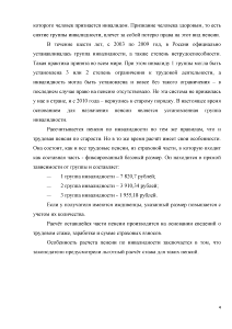 Подполковник ковальчук в выходной день на строительстве своей дачи получил травму