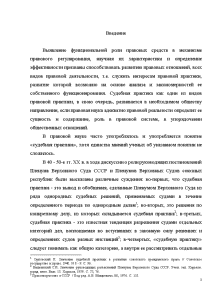 Контрольная работа по теме Понятия и особенности коллективного договора