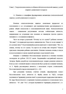 Анализ утренника в детском саду пример образец