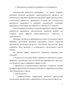 Ответственным за расходы каждой работы проекта является куратор