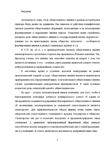 Контрольная работа по теме Спонсоринг и фандрайзинг