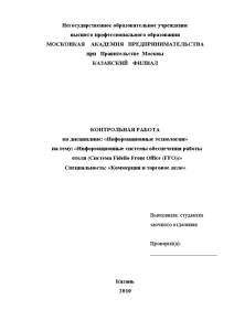Реферат: Изменение законодательства для бухгалтера от 27.01.2022