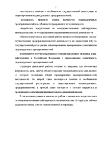 Положение о индивидуальном проекте 10 класс фгос