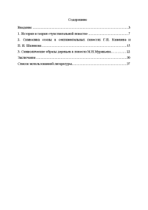 Сочинение: Русский символизм лекция из курса дрВалюлис