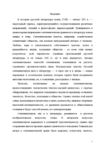 Сочинение: Русский символизм лекция из курса дрВалюлис