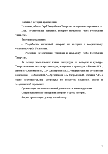 Республиканская контрольная работа по истории 2024