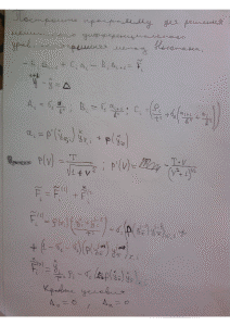 Индивидуальная — Программа в MathLAB для решения нелинейного дифференциального уравнения с применением метода Ньютона — 1