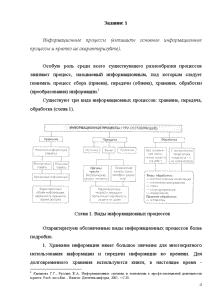 Контрольная работа по теме Судебная система РФ