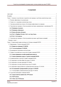 Управление проектами мва книга