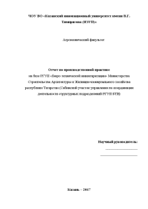 Реферат: Sexuality Essay Research Paper James A Dobbs1124005