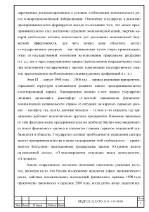 Отчет по практике автомеханика презентация