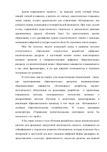 Верьте в свои силы и свои знания | КонсультантПлюс - студенту и преподавателю