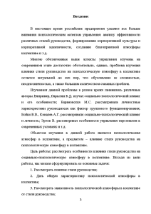 Руководство по качеству в аптеке образец