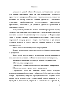 В чем принципиальное отличие плана вида характеристик от справочника