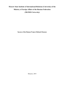 Эссе — Успех проекта человека. Success of the Human Project: Richard Branson — 1