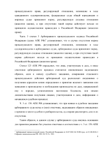 Заработная плата выплачивается работнику не реже чем каждые полмесяца путем выдачи работнику образец