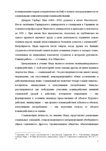 Реферат: Экзаменационные вопросы по социокультурному менеджменту с ответами