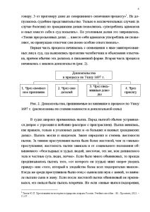 Процессуальное право по краткому изображению процессов или судебных тяжб 1715 г