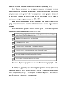 Контрольная работа: Анализ ОАО 