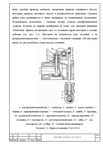 Ремонт двигателя УАЗ 31512 (УАЗ ) в Ростове-на-Дону - сравните цены