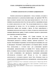 Образец судебной практики в курсовой