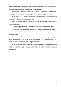 Большинство студентов успешно защитило курсовой проект